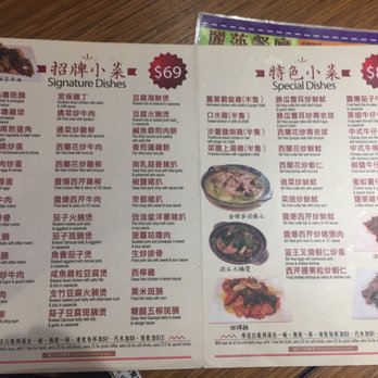 麗都餐廳 - menu - Hong Kong Style Cafe Near Me - Hong Kong, HK 麗都餐廳 - menu - Hong Kong Style Cafe Near Me - Hong Kong, HK