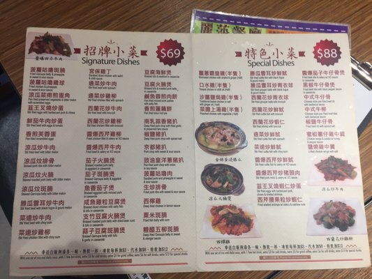 Menu photo 6 麗都餐廳 Hong Kong, HK Menu photo 6 麗都餐廳 Hong Kong, HK