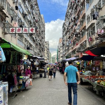 花園街 - Flea Markets Near Me - Hong Kong, HK