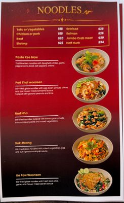 Menu photo 8 Erawan Thai Cuisine Philadelphia, PA Menu photo 8 Erawan Thai Cuisine Philadelphia, PA