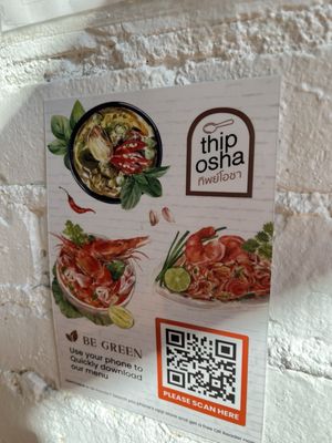 Menu photo 3 Thip Osha Brooklyn, NY