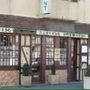 Photo of Auberge Normande