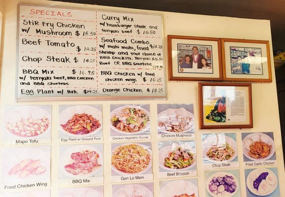 Menu photo 7 Mark's Drive Inn Honolulu, HI