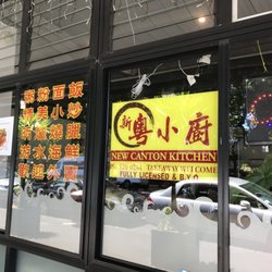 Star Cafe Seafood Restaurant - Now called New Canton Kitchen
