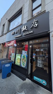 Charming Sichuan by null