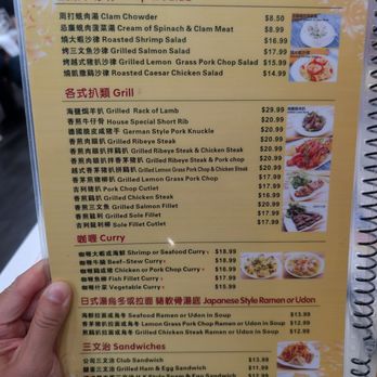 New Fusion - Asian Fusion Near Me - Arcadia, California New Fusion - Asian Fusion Near Me - Arcadia, California