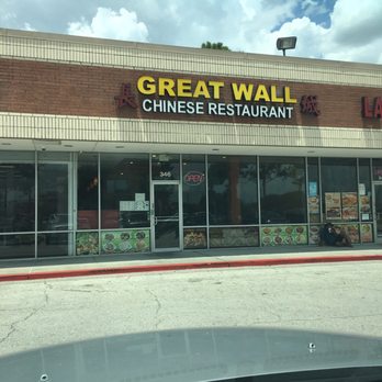 Great Wall - Front door, with a bum outside. - Chinese Near Me - Houston, Texas