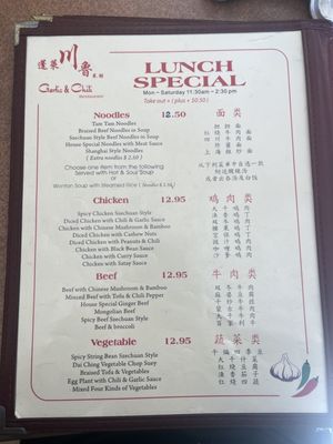 Garlic & Chili Restaurant by null