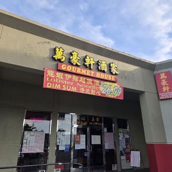 Gourmet House - Dim Sum Near Me - Fremont, California Gourmet House - Dim Sum Near Me - Fremont, California