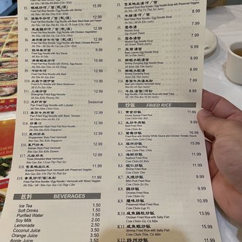 Golden Dim Sum Restaurant - Menu as of February 2022 - Dim Sum Near Me - Houston, Texas Golden Dim Sum Restaurant - Menu as of February 2022 - Dim Sum Near Me - Houston, Texas