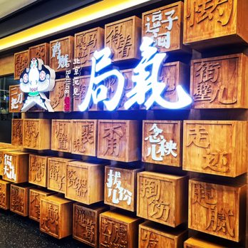Juqi - Chinese Near Me - Flushing, New York