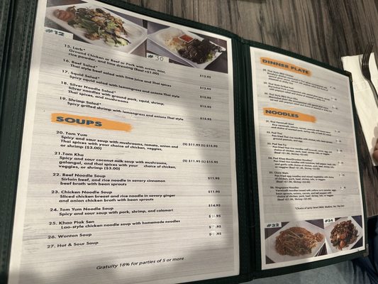 Menu photo 6 Mani Thai Cuisine Manteca, CA