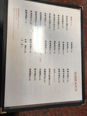 Menu photo 8 Shaanxi Datang West Covina, CA Menu photo 8 Shaanxi Datang West Covina, CA