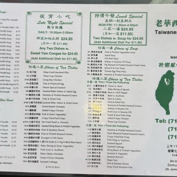 Taiwanese Gourmet - Menu 8/2025 - Taiwanese Near Me - Elmhurst, New York Taiwanese Gourmet - Menu 8/2025 - Taiwanese Near Me - Elmhurst, New York
