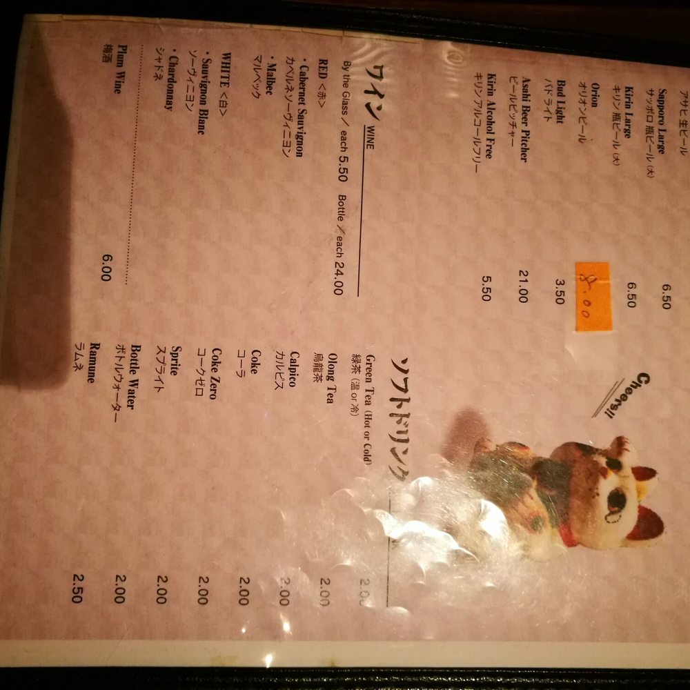 Mr Max - Menu May 2019 - Sushi Bars Near Me - Irving, Texas Mr Max - Menu May 2019 - Sushi Bars Near Me - Irving, Texas