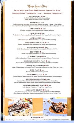 Menu photo 7 Petra Cafe Hattiesburg, MS Menu photo 7 Petra Cafe Hattiesburg, MS