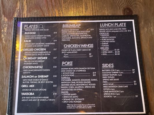 Menu photo 2 Iron Pot Kent, WA