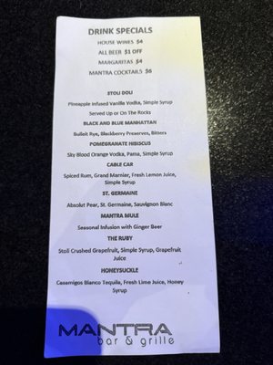 Menu photo 2 Mantra Bar & Grille Omaha, NE Menu photo 2 Mantra Bar & Grille Omaha, NE