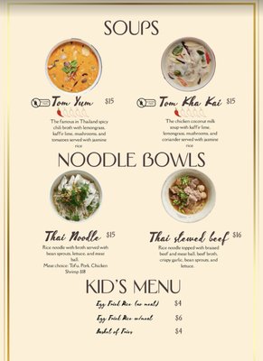 Menu photo 4 Aloy Mak Thai Restaurant Liberty, KY Menu photo 4 Aloy Mak Thai Restaurant Liberty, KY