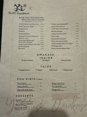 Menu photo 3 Yi Sushi Omakase Louisville, KY Menu photo 3 Yi Sushi Omakase Louisville, KY