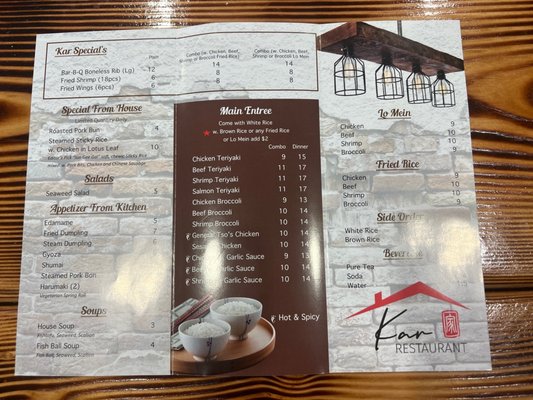 Menu photo 5 Kar Restaurant New York, NY