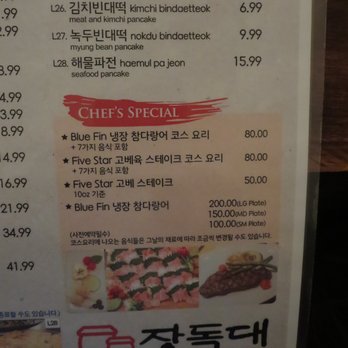 Jang Dok Dae - Lunch menu (2 of 2) and chef's specials. - Korean Near Me - Duluth, Georgia Jang Dok Dae - Lunch menu (2 of 2) and chef's specials. - Korean Near Me - Duluth, Georgia