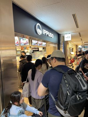IPPUDO Narita Airport by null