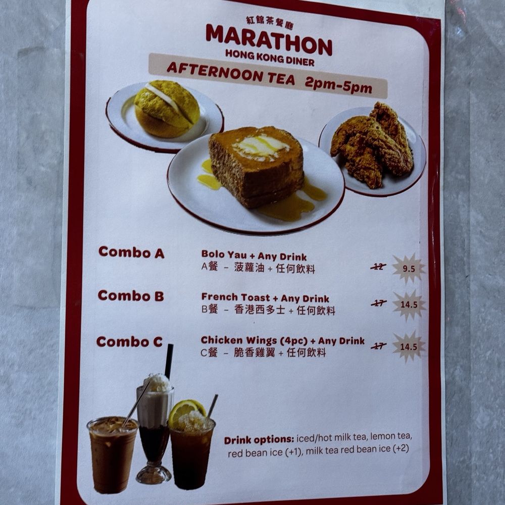 Marathon Hong Kong Diner - tea set menu - Chinese Near Me - Queens, New York Marathon Hong Kong Diner - tea set menu - Chinese Near Me - Queens, New York