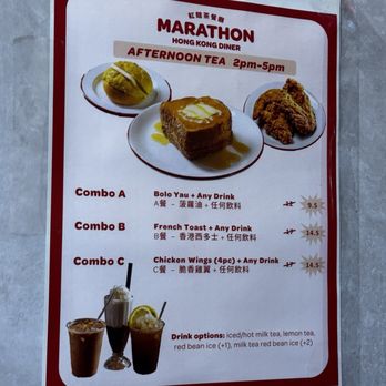 Marathon Hong Kong Diner - tea set menu - Chinese Near Me - Queens, New York Marathon Hong Kong Diner - tea set menu - Chinese Near Me - Queens, New York