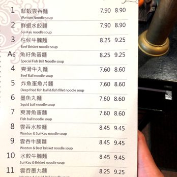 Mike's Noodle House - Menu - Cantonese Near Me - Seattle, Washington