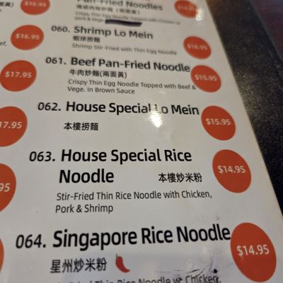 Menu photo 1 Asian Sauce Box Port Orange, FL Menu photo 1 Asian Sauce Box Port Orange, FL