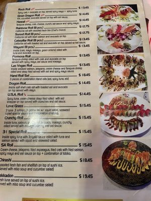 Menu photo 7 Formosa Garden San Antonio, TX