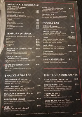 Menu photo 3 Mikado Cancún, ROO Menu photo 3 Mikado Cancún, ROO