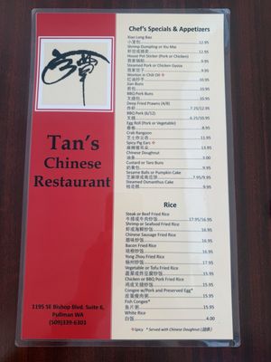 Menu photo 1 Tan' Chinese Restaurant Pullman, WA Menu photo 1 Tan' Chinese Restaurant Pullman, WA