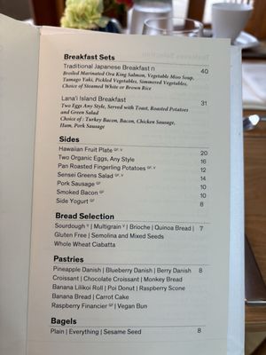 Menu photo 3 Sensei by Nobu Lanai City, HI