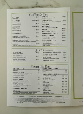Menu photo 6 Eliá Café Park Ridge, IL