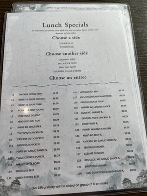 Menu photo 1 Mandarin Garden Logan, UT Menu photo 1 Mandarin Garden Logan, UT