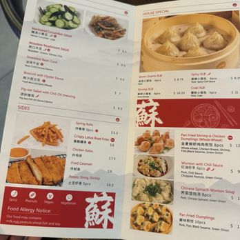 Seven Grams - Menu - Chinese Near Me - Tustin, California Seven Grams - Menu - Chinese Near Me - Tustin, California