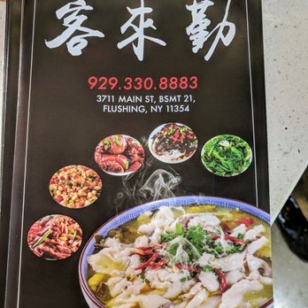 Ke Lai Qin 客來勤 - Menu - Chinese Near Me - Flushing, New York Ke Lai Qin 客來勤 - Menu - Chinese Near Me - Flushing, New York