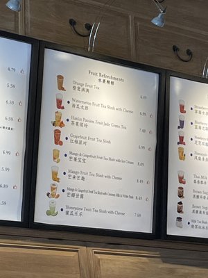 Menu photo 6 Hanlin Tea House Richmond, BC