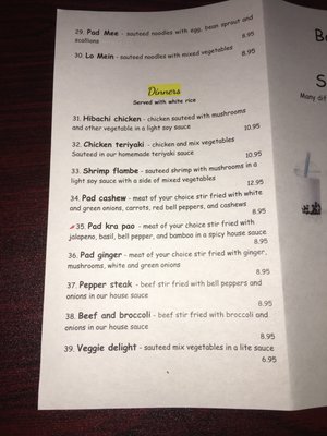 Menu photo 1 Lotus Cafe San Angelo, TX