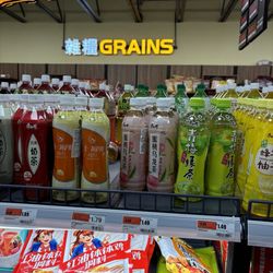 Many More Asian Market - Picked up a couple of these drinks