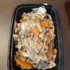 Mine Eathai gift card