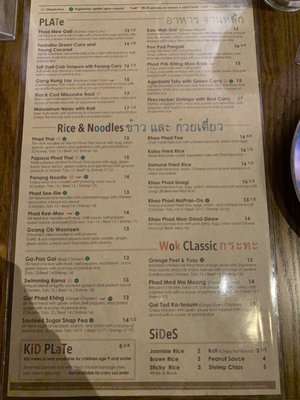 Menu photo 4 Thai by Day Edmonds, WA Menu photo 4 Thai by Day Edmonds, WA
