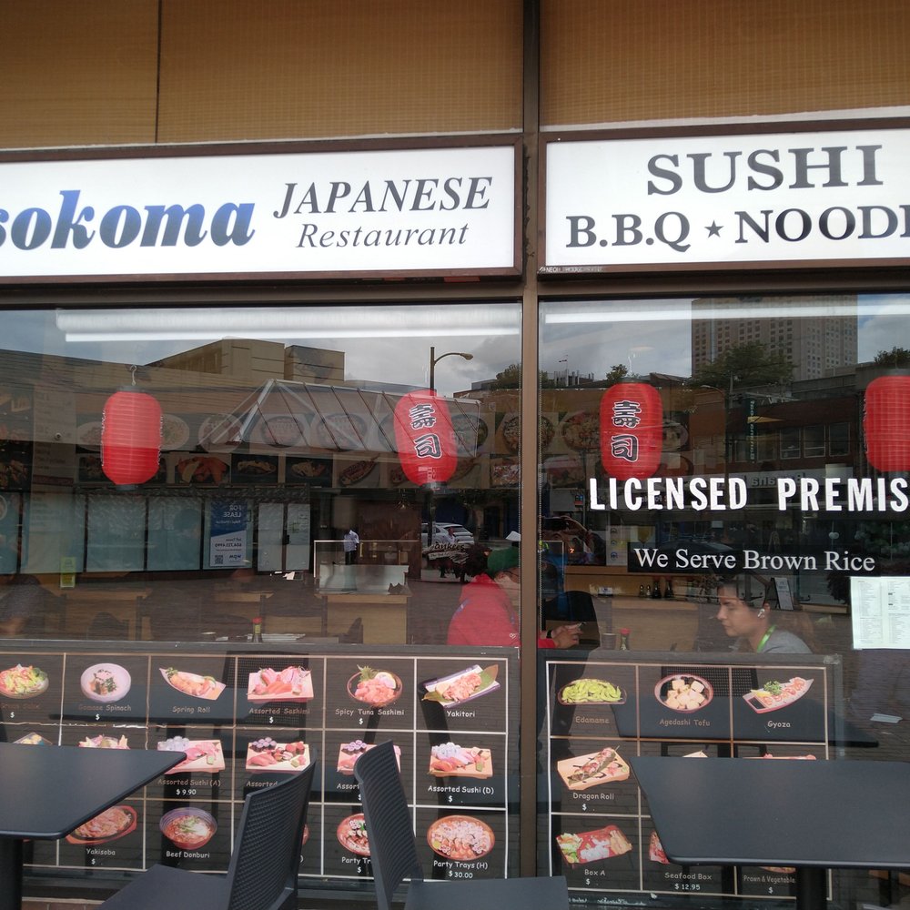 Kisokoma - the outside of a restaurant - Japanese Near Me - Vancouver, British Columbia Kisokoma - the outside of a restaurant - Japanese Near Me - Vancouver, British Columbia