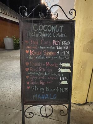 Menu photo 7 Coconut Thai & Chinese Cuisine Kapaa, HI Menu photo 7 Coconut Thai & Chinese Cuisine Kapaa, HI
