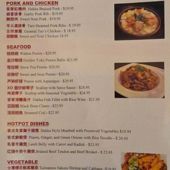 Hakka House - Menu - Taiwanese Near Me - Redmond, Washington Hakka House - Menu - Taiwanese Near Me - Redmond, Washington