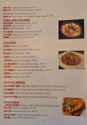 Menu photo 8 Hakka House Redmond, WA Menu photo 8 Hakka House Redmond, WA
