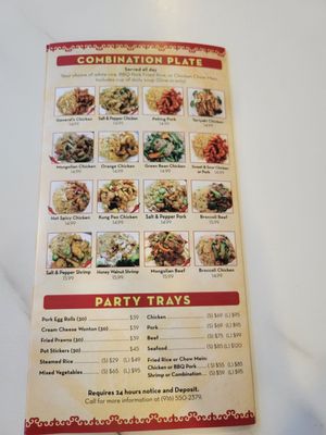 Menu photo 1 Lucky Dumpling House Sacramento, CA