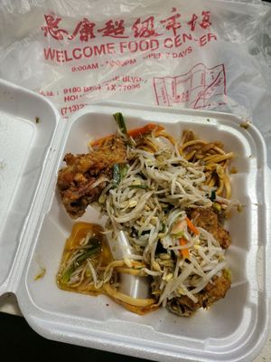 Welcome Food Center by null